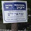 Hasidic Village Accused Of Sex-Segregating Sidewalks